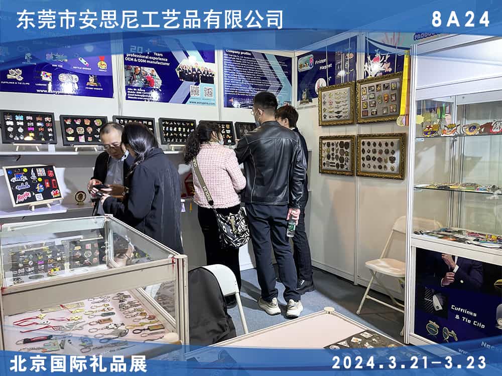 艾思尼工艺厂参加第29届2024年北京国际礼品消费品展览-4