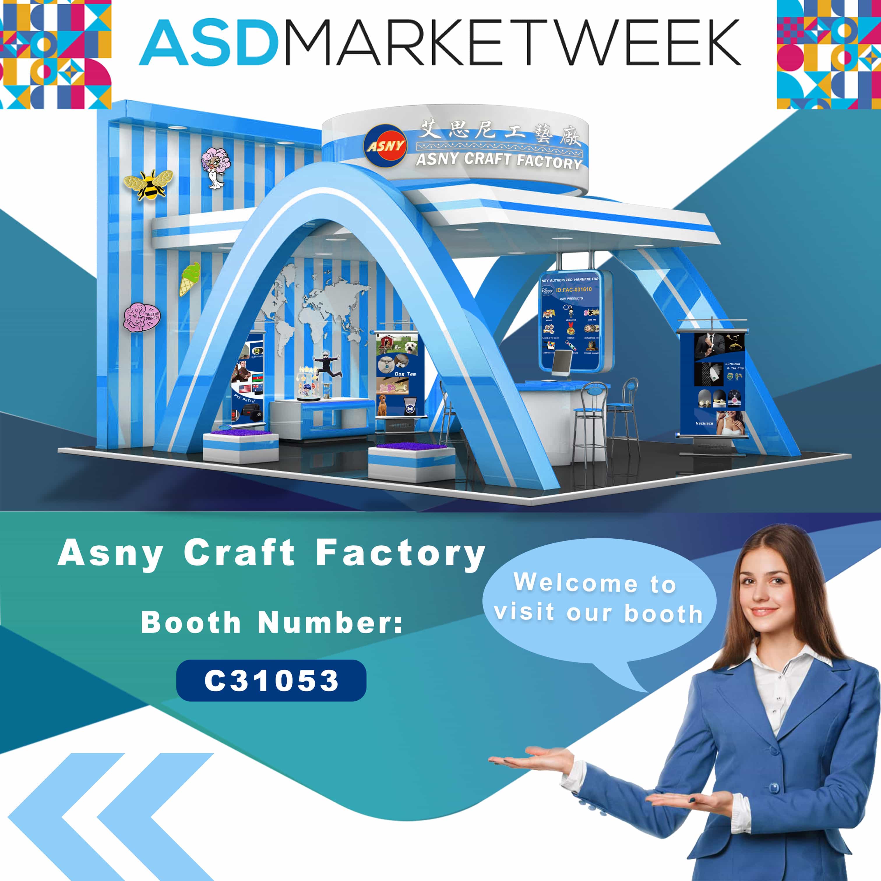 2024年美国拉斯维加斯秋季ASD Market Week8月4号至8月7号消费品与礼品采购展览展会艾思尼徽章定制工厂展位